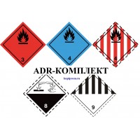 ADR-комплекты